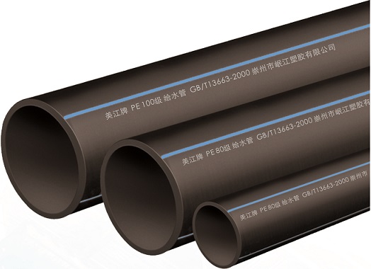 PE系列-給水用聚乙烯（PE）管材、管件